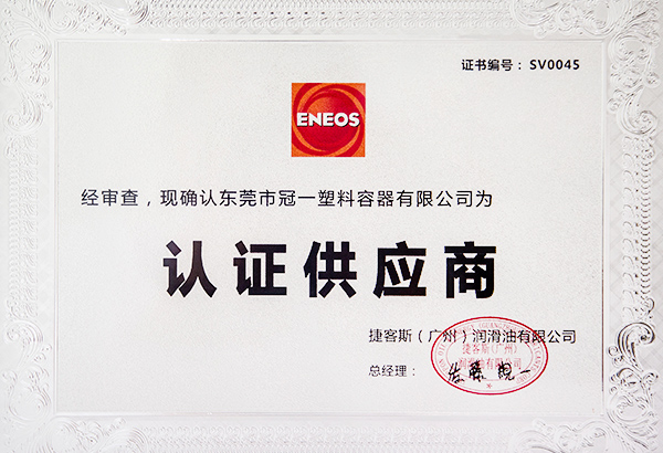 (rn)(yng)