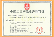 ȫ(gu)(y)(chn)Ʒ(chn)