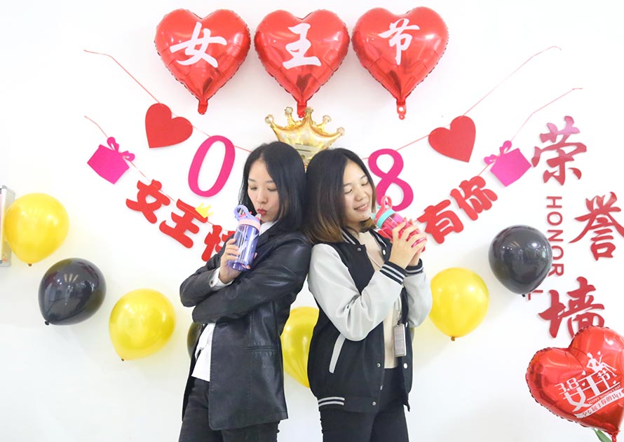 冠一3.8女神节