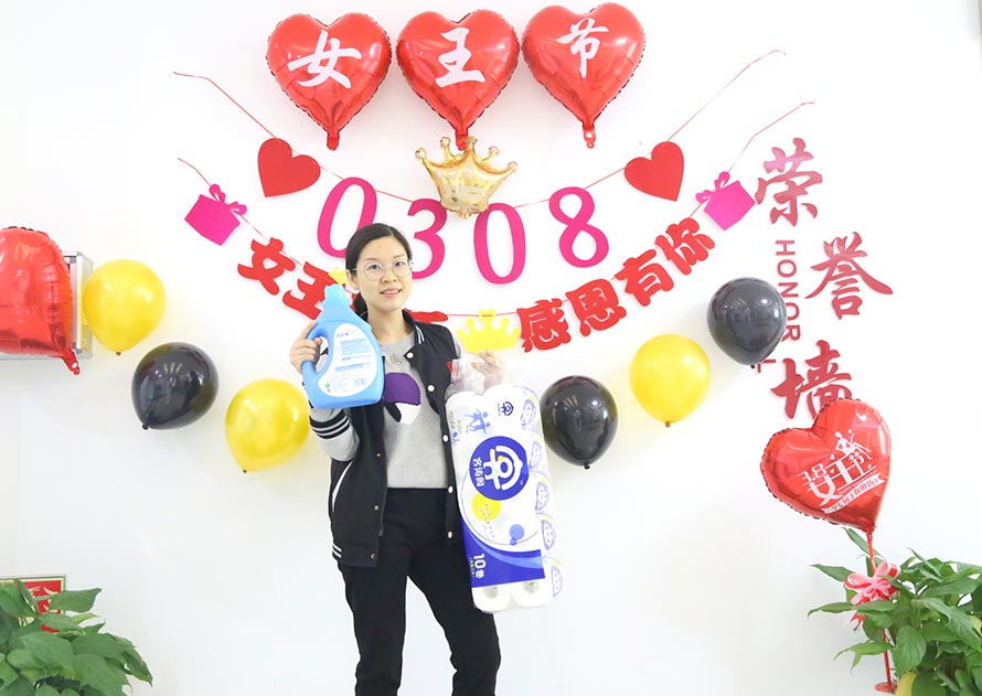 冠一3.8女神节